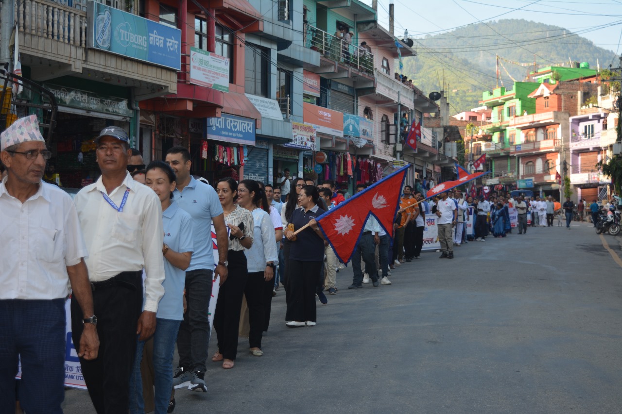 संविधान दिवस तथा राष्ट्रिय दिवस २०८१